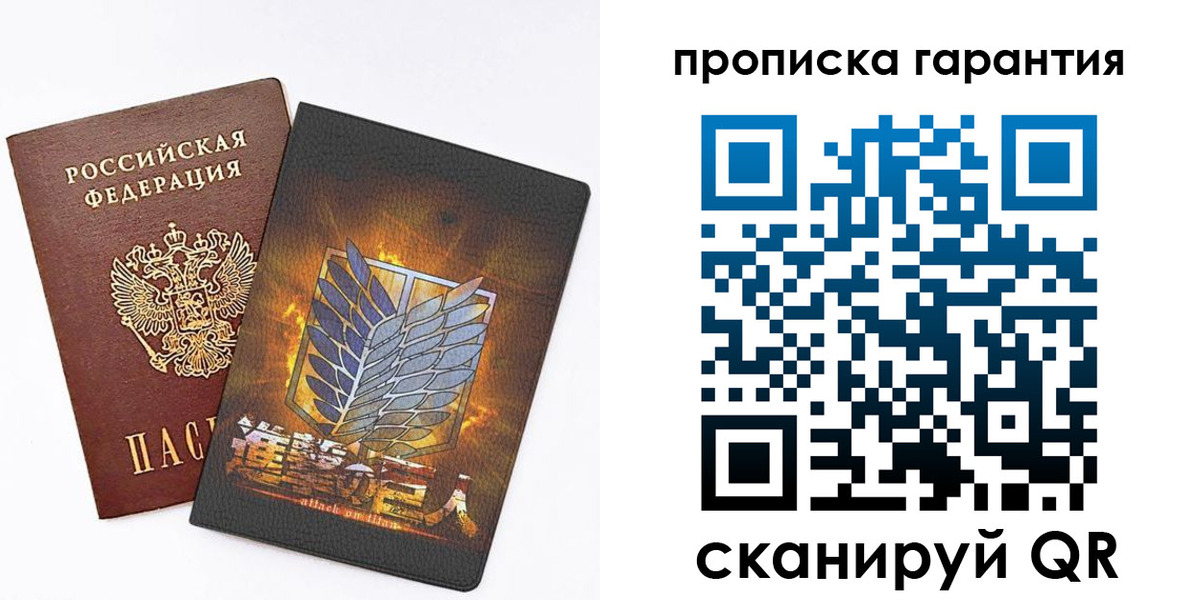 регистрация для дет. сада в Свирске