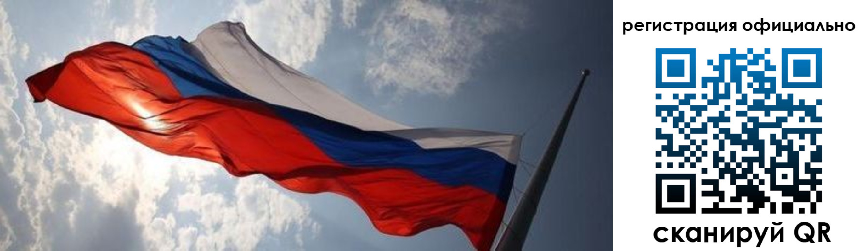 временная регистрация госуслуги в Свирске